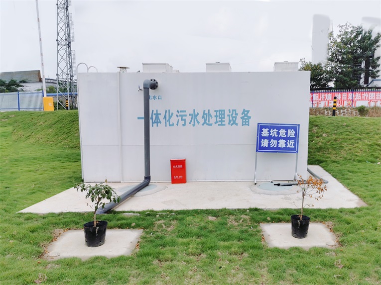 一體化污水處理設(shè)備使用后，該如何保養(yǎng)維護？