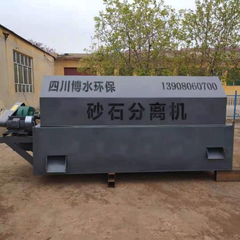 除砂機和砂水分離設備的運行管理！