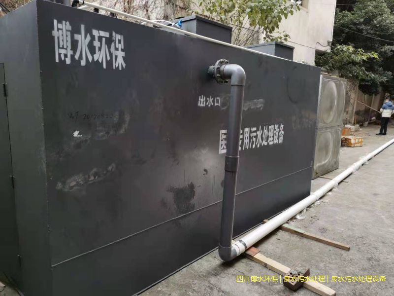 食品污水處理設備 食品污水處理設備