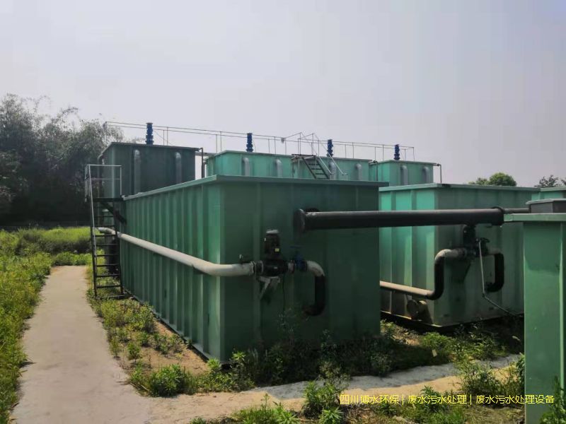 一體化污水處理設(shè)備 一體化污水處理設(shè)備