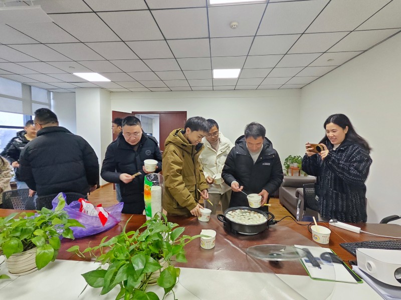 四川博水環(huán)保舉辦元宵主題活動(dòng)：品湯圓聚人心，啟新程創(chuàng)輝煌  